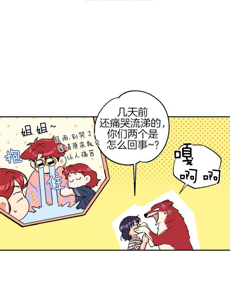 第61话_不会放弃8