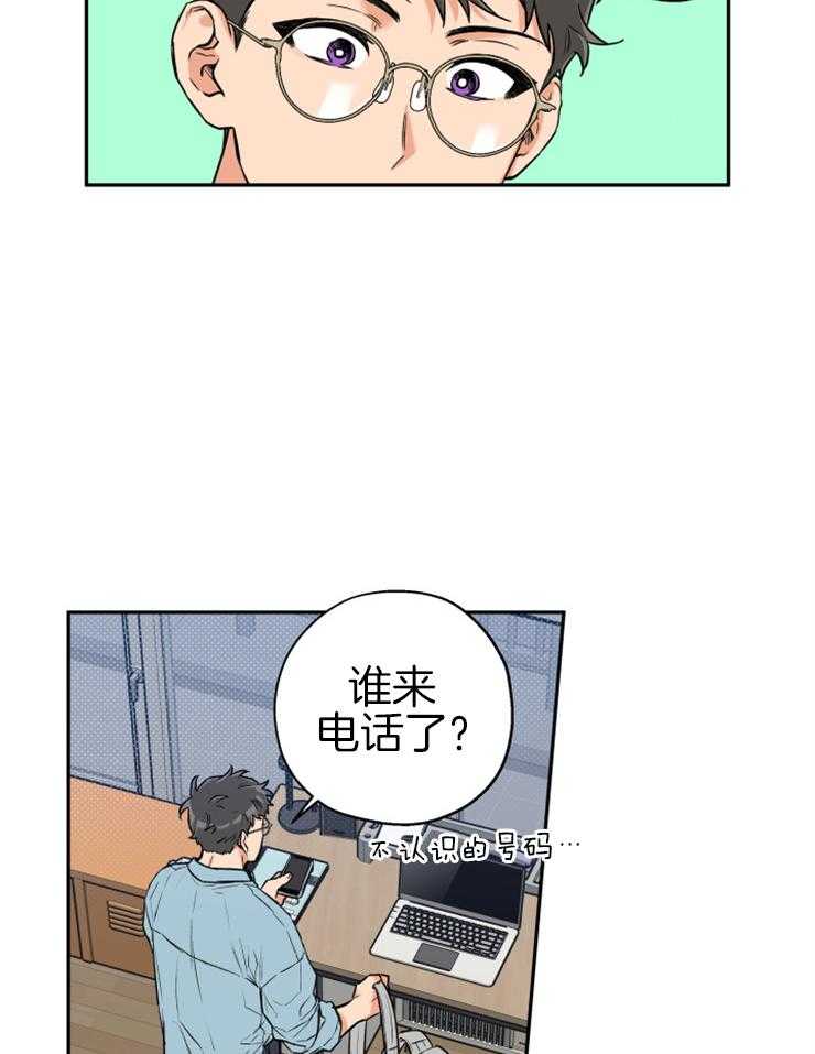 第62话_无法忘记的伤1