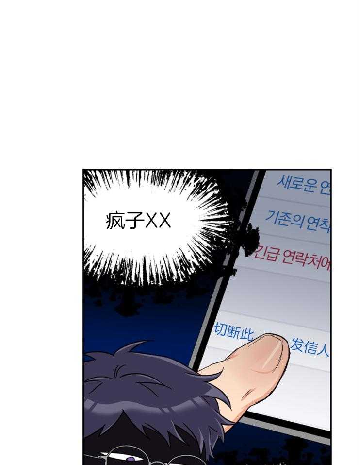 第62话_无法忘记的伤11
