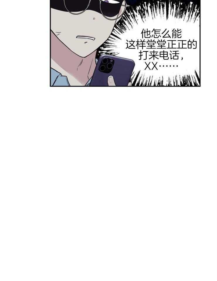第62话_无法忘记的伤12