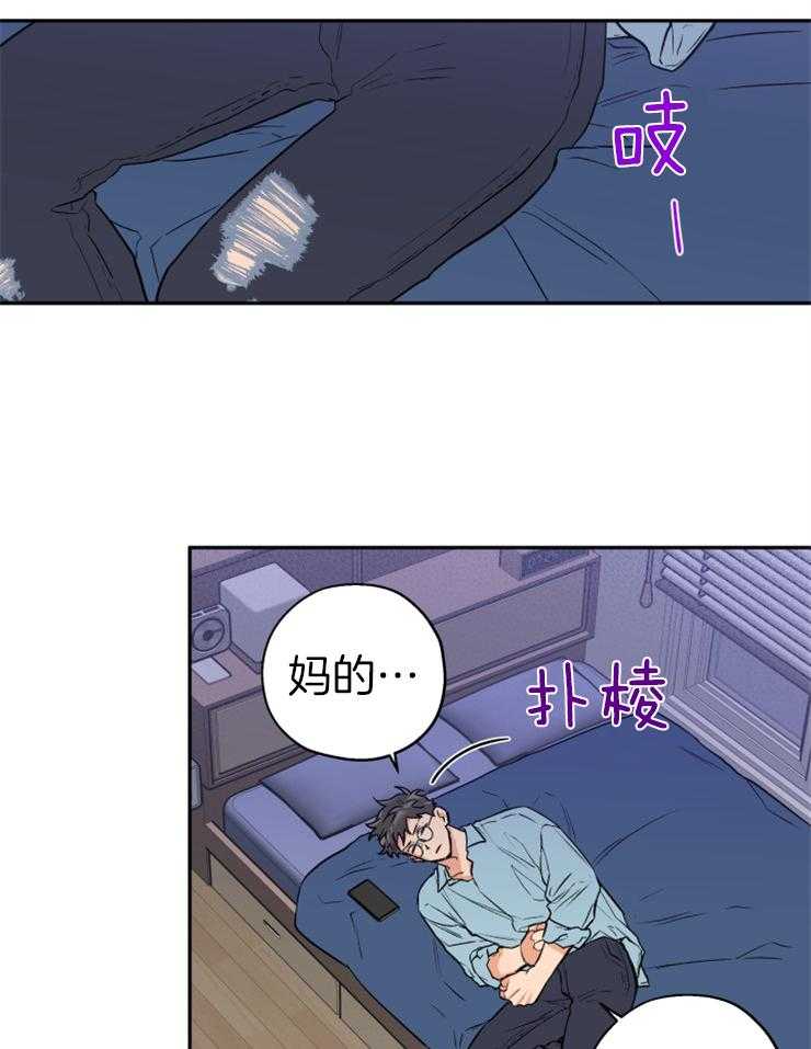 第62话_无法忘记的伤13