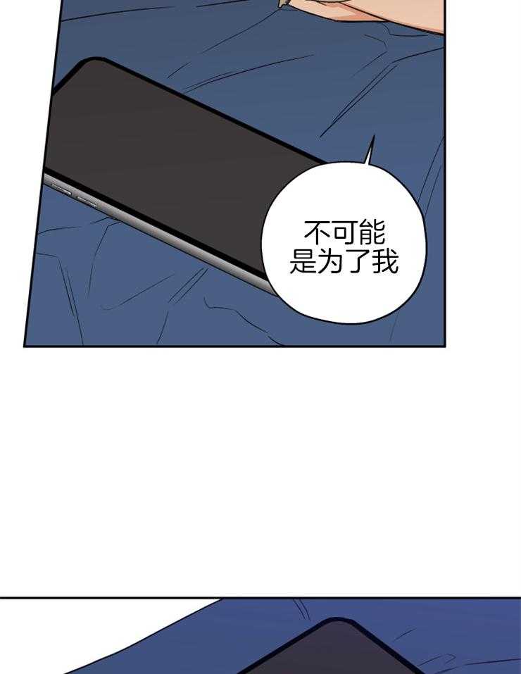 第62话_无法忘记的伤15