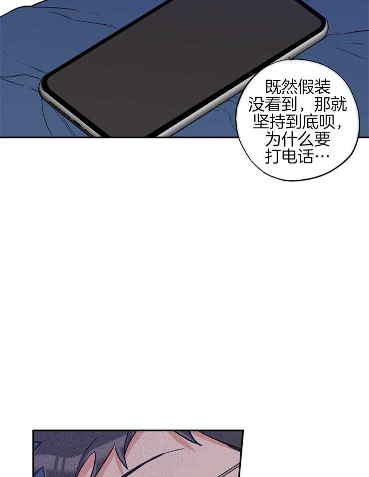 第62话_无法忘记的伤16