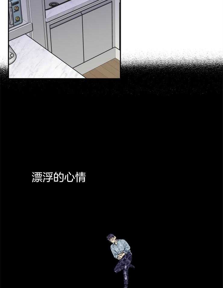 第62话_无法忘记的伤19