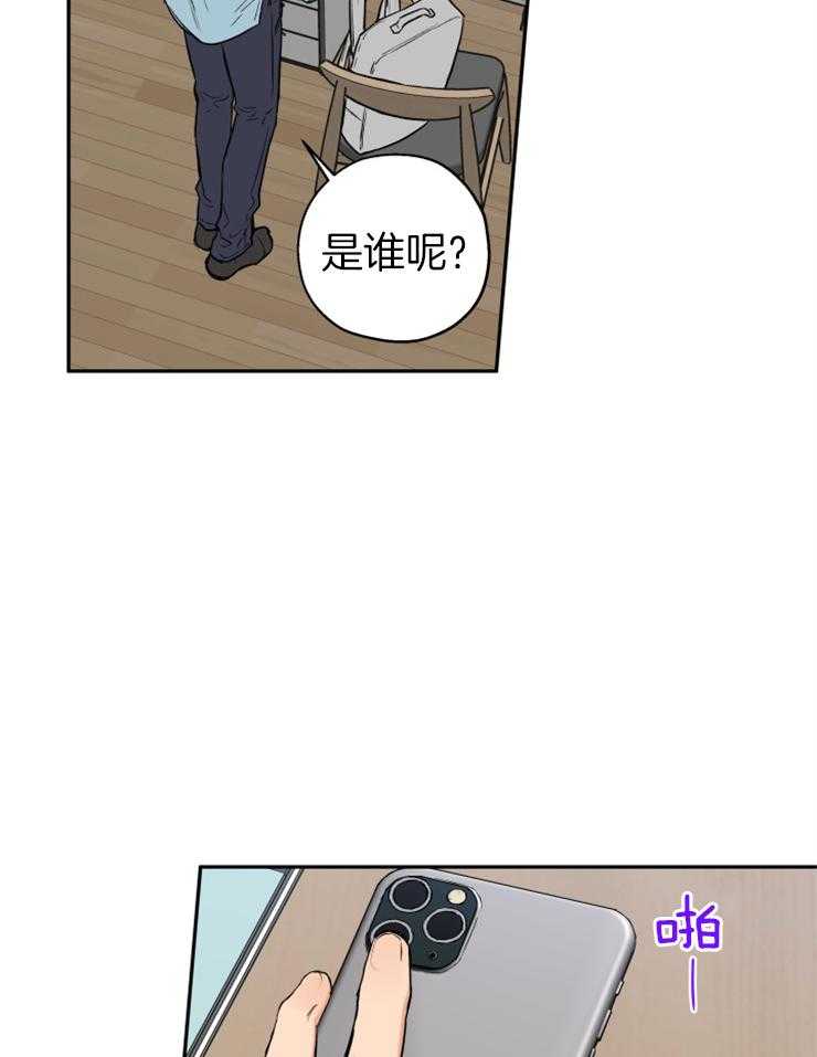第62话_无法忘记的伤2