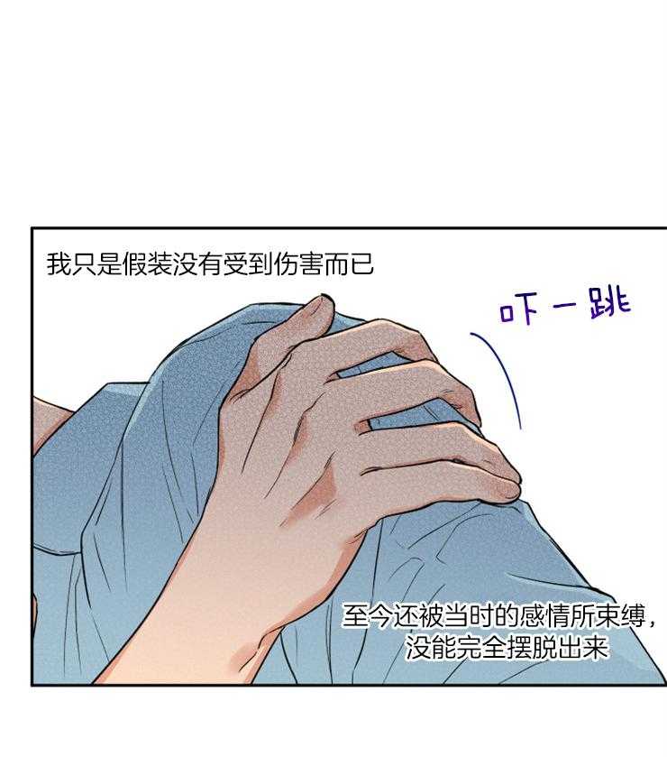 第62话_无法忘记的伤22
