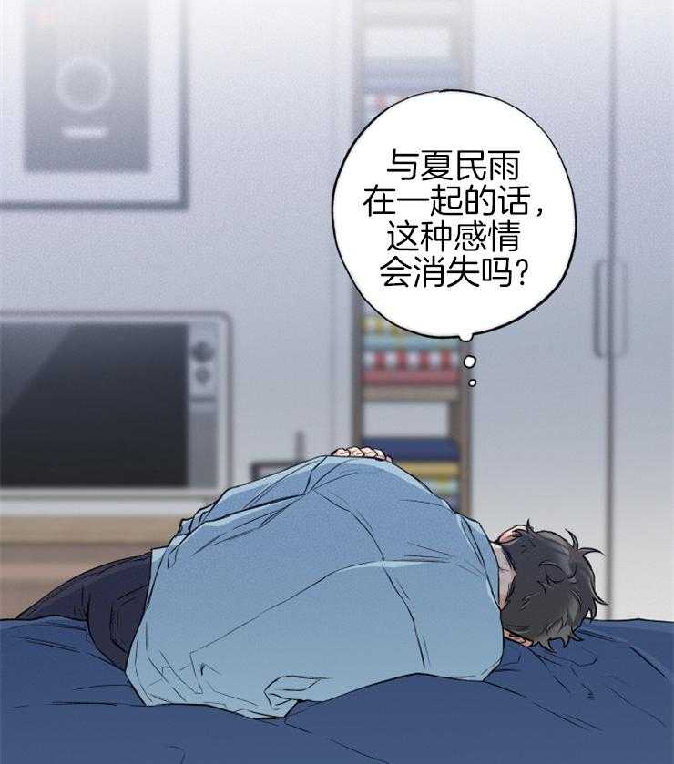 第62话_无法忘记的伤24