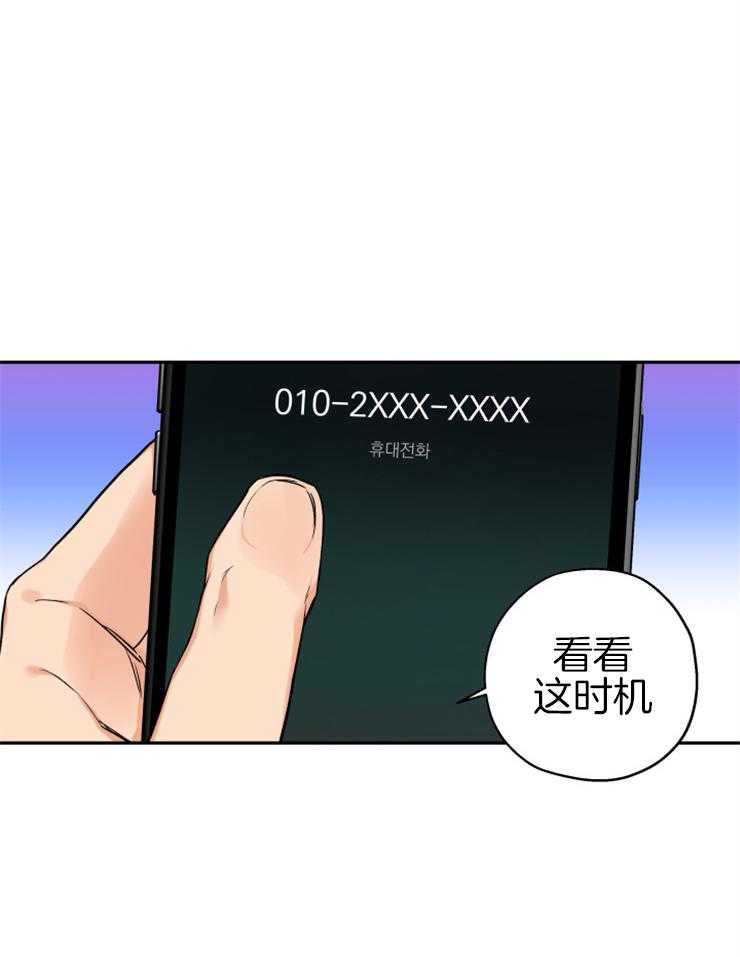 第62话_无法忘记的伤4