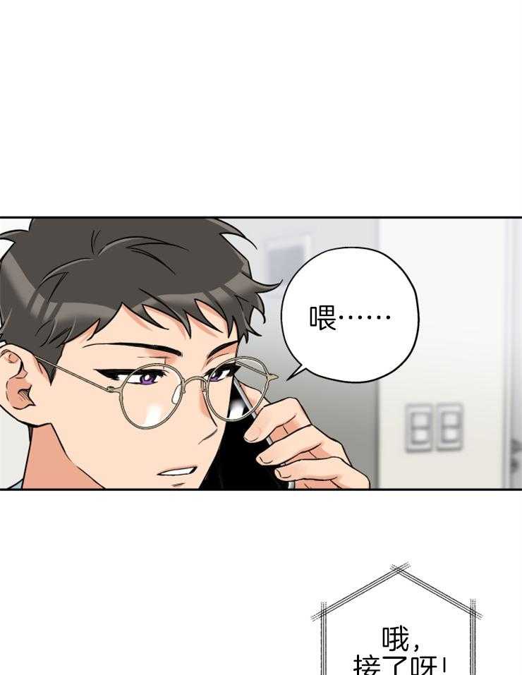 第62话_无法忘记的伤5