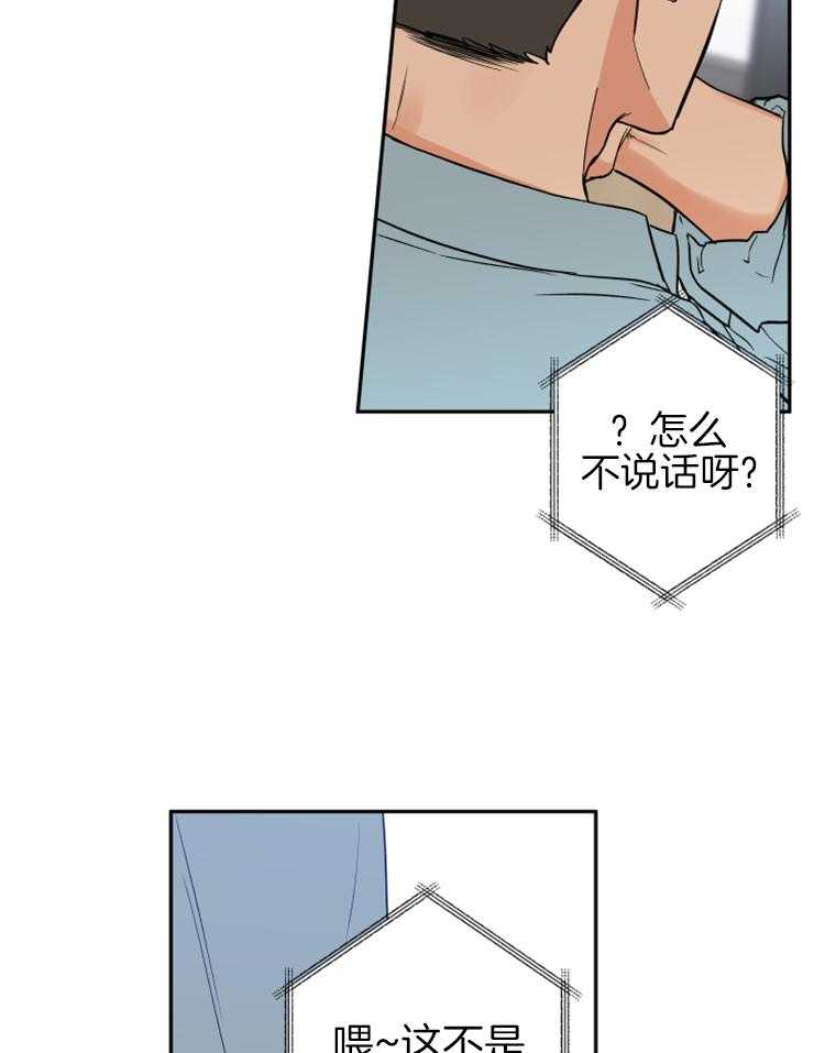 第62话_无法忘记的伤8