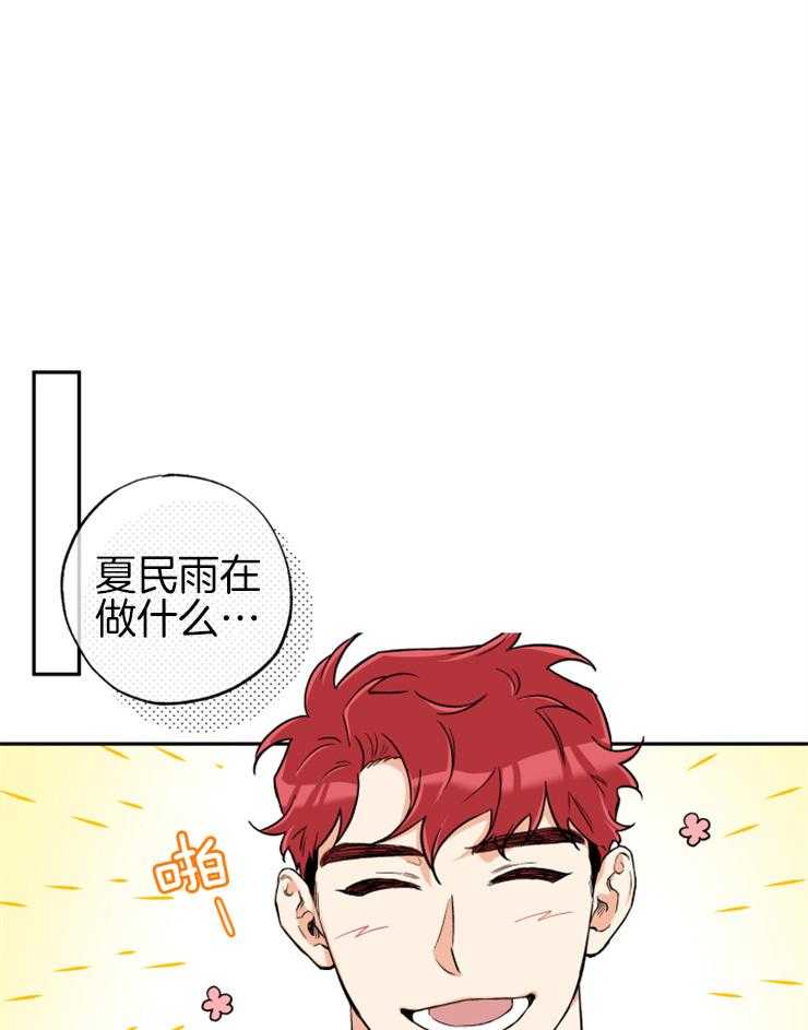 第63话_打听0