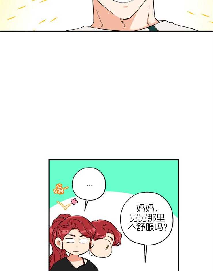 第63话_打听1
