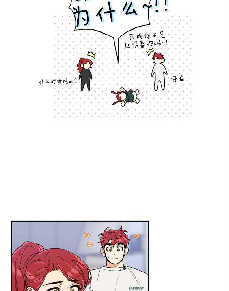 第63话_打听11