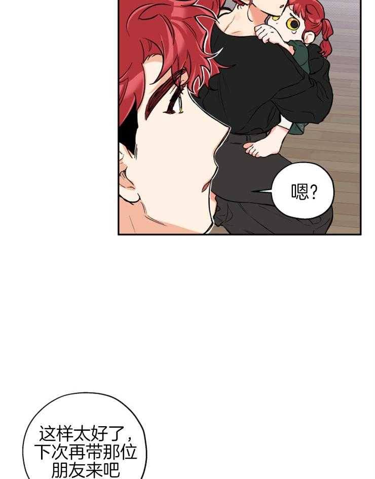第63话_打听13