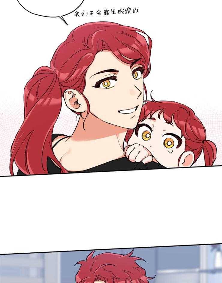 第63话_打听14