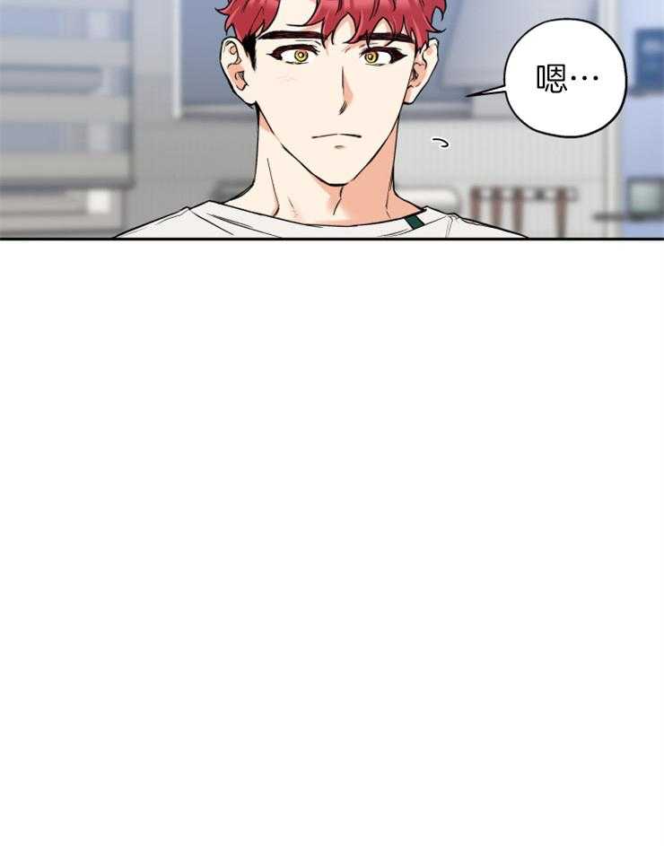 第63话_打听15