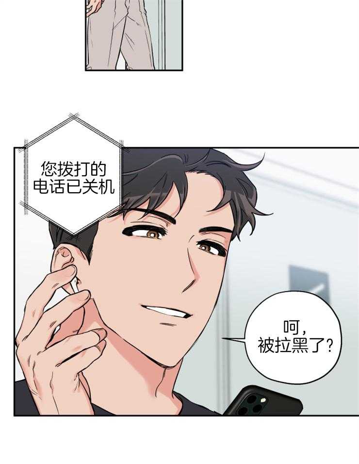 第63话_打听17