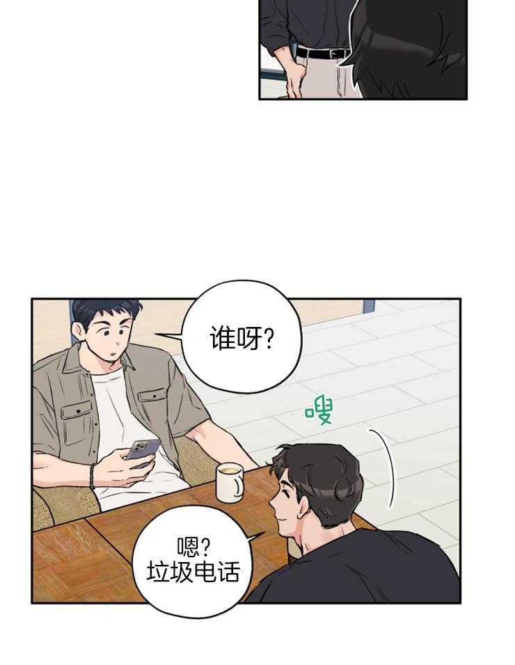 第63话_打听19