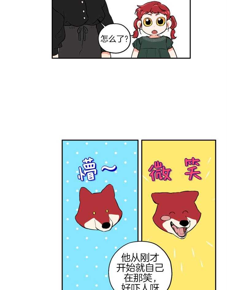 第63话_打听2