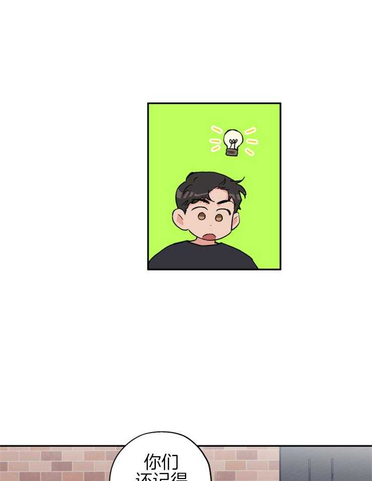 第63话_打听20