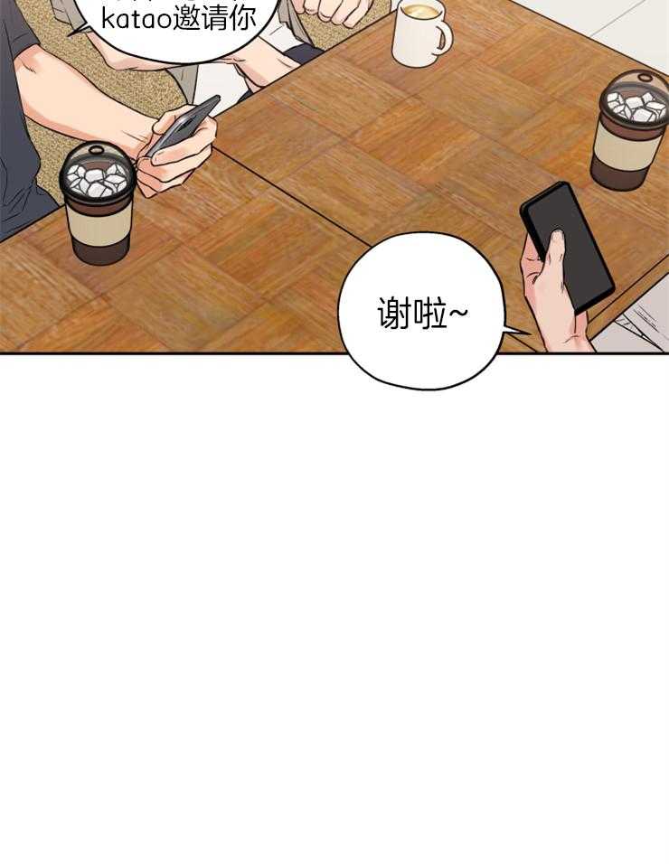第63话_打听29