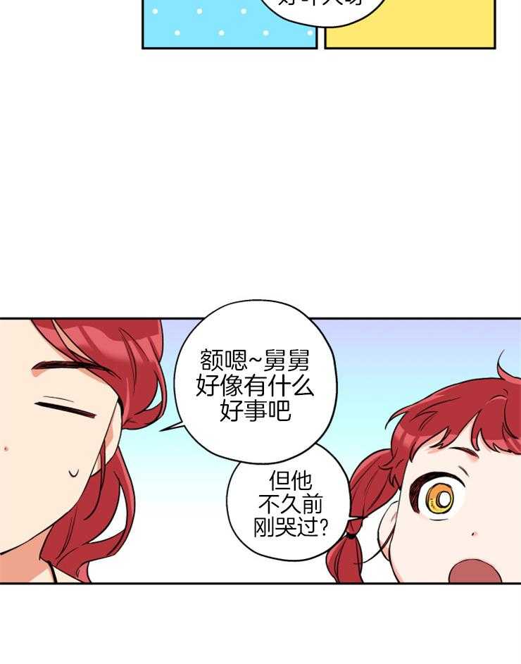 第63话_打听3