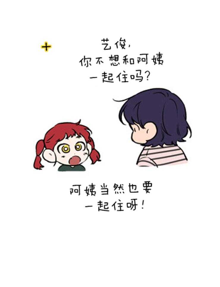 第63话_打听33
