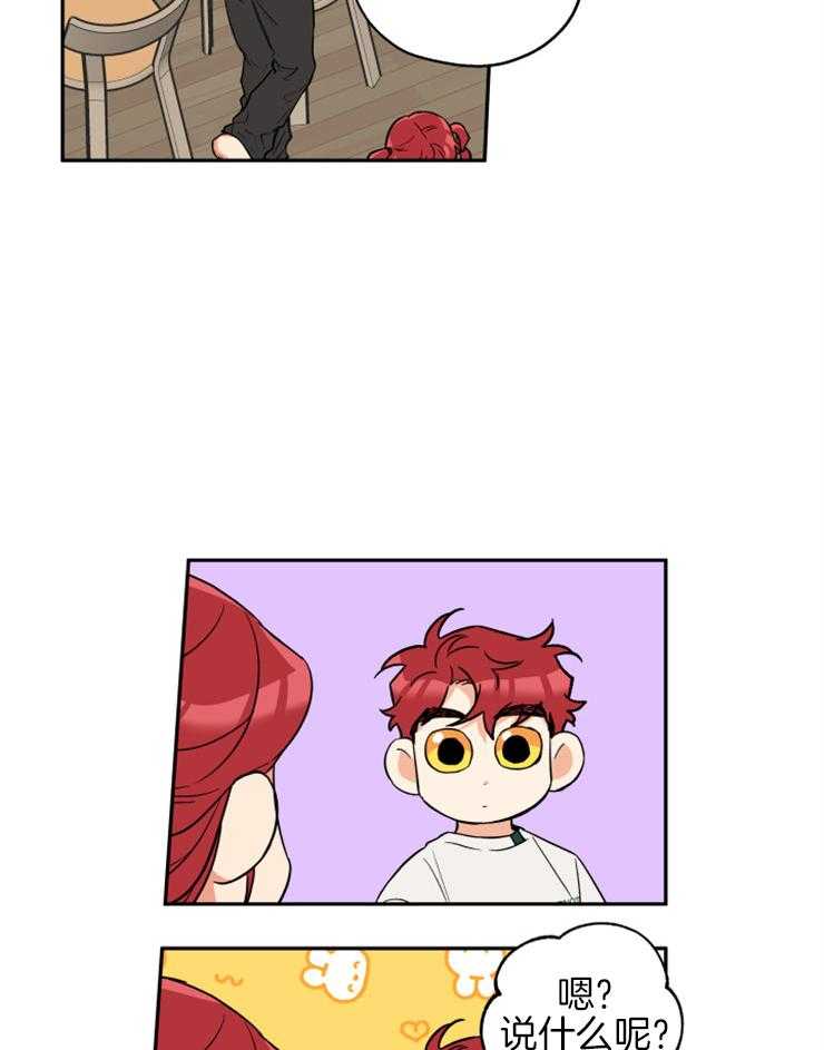 第63话_打听5