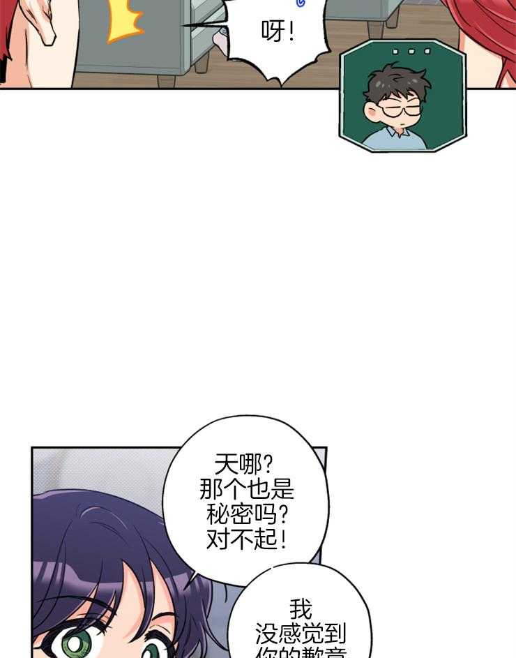 第63话_打听7