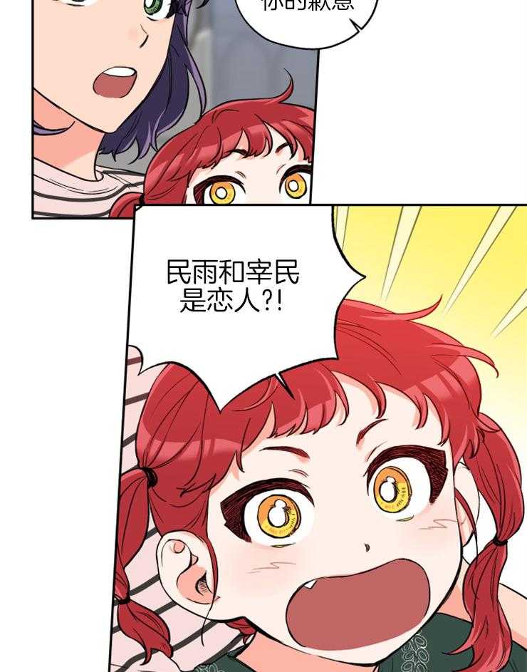 第63话_打听8
