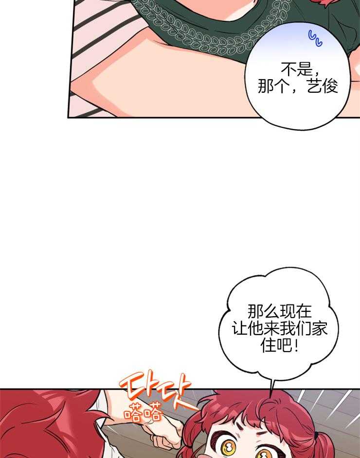 第63话_打听9