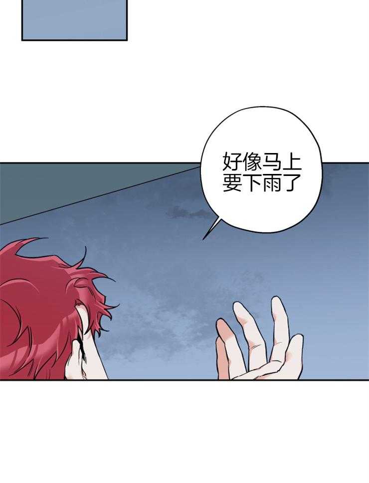 第64话_求抱抱1