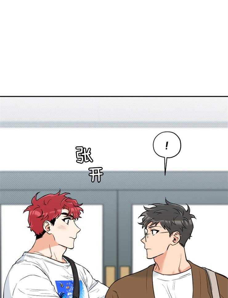 第64话_求抱抱10