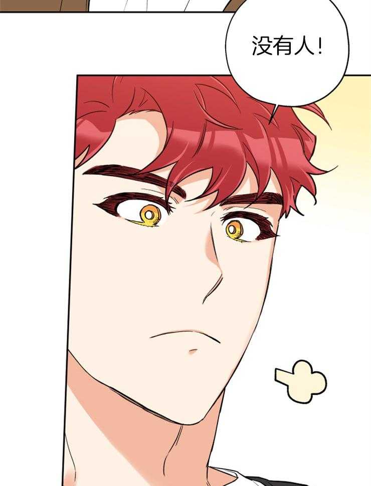 第64话_求抱抱13