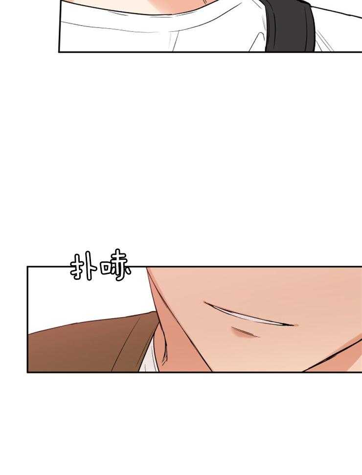 第64话_求抱抱14