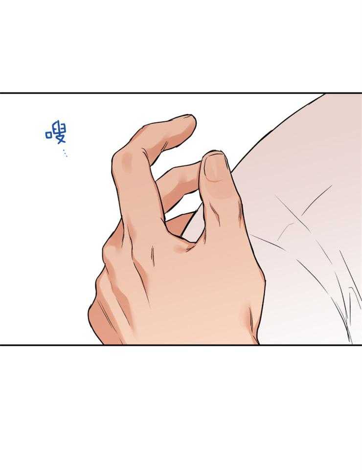 第64话_求抱抱15