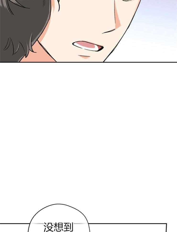 第64话_求抱抱18