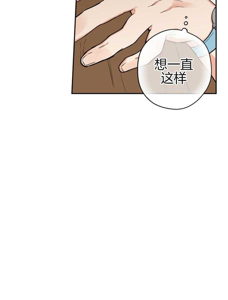 第64话_求抱抱21