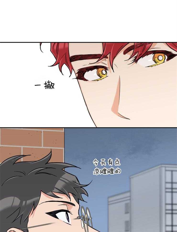 第64话_求抱抱7