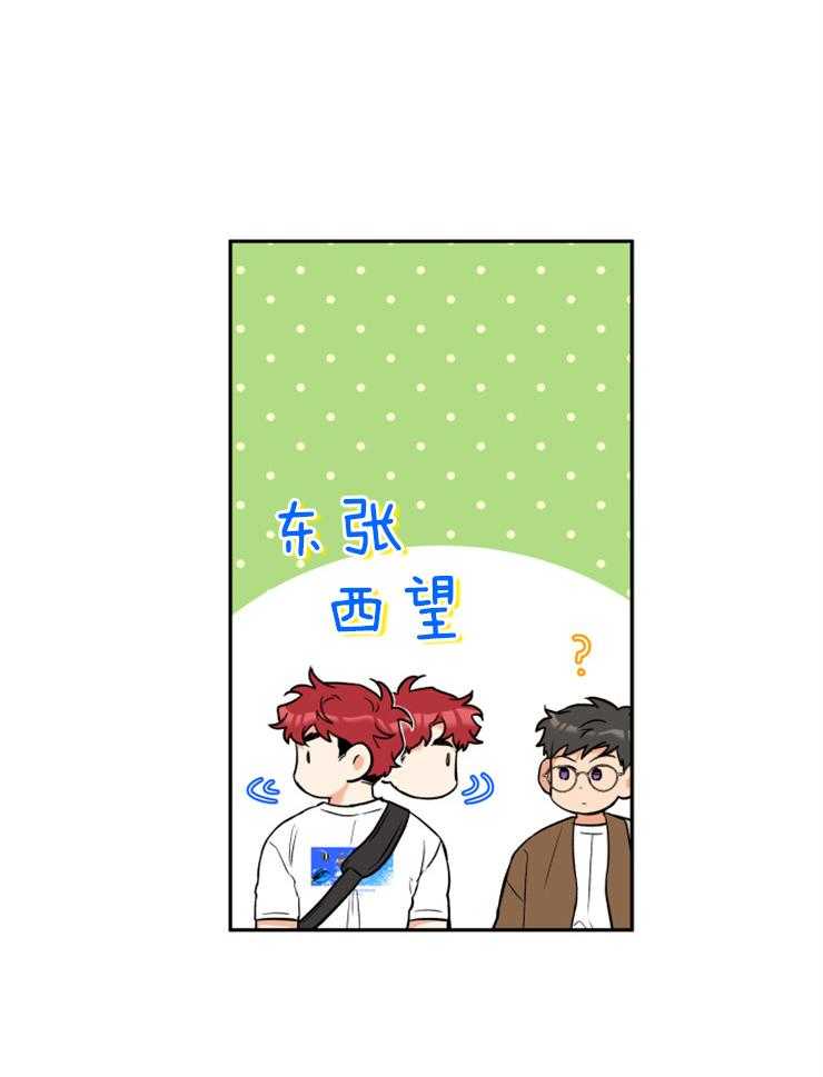 第64话_求抱抱9