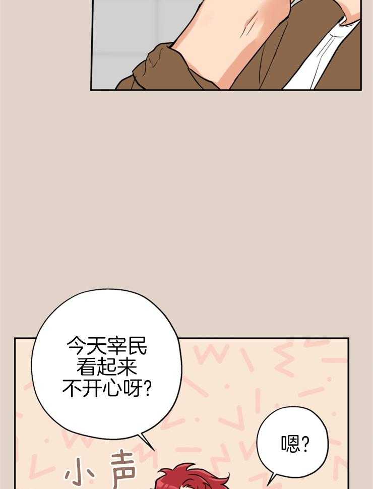 第65话_修罗场14