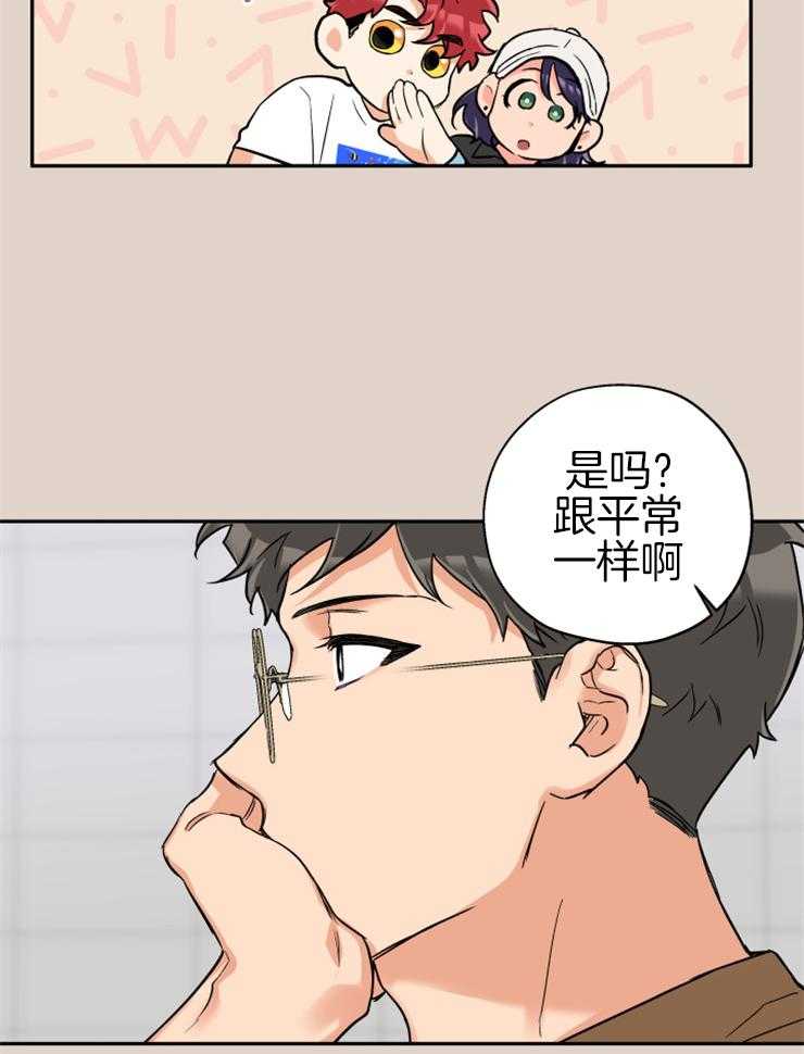 第65话_修罗场15