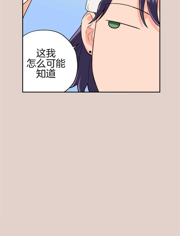 第65话_修罗场17