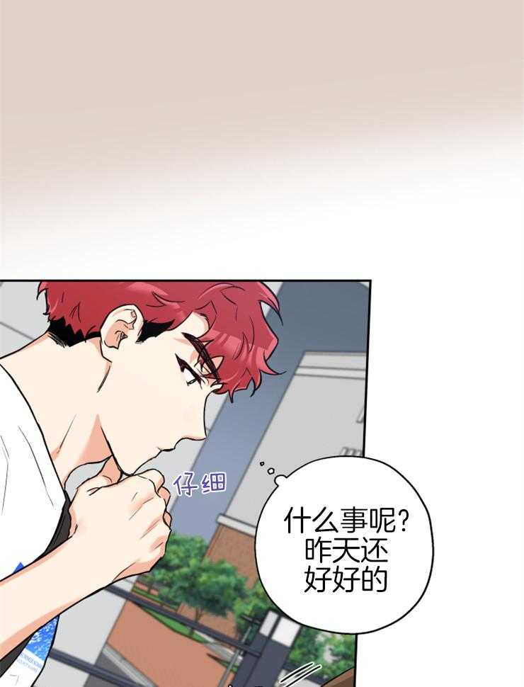 第65话_修罗场18