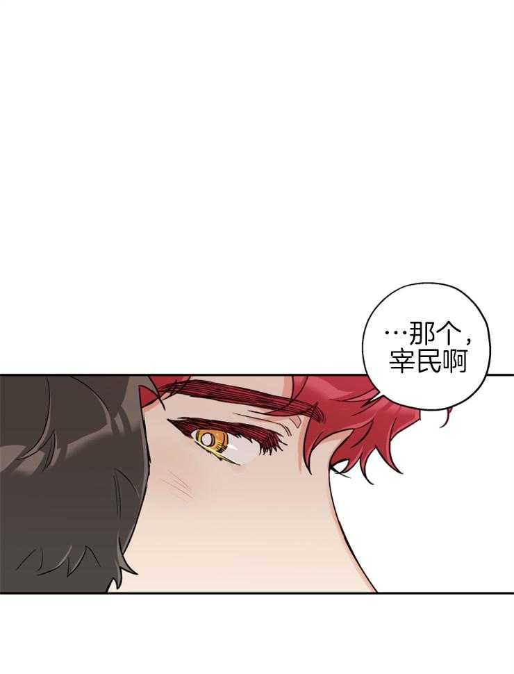 第65话_修罗场2