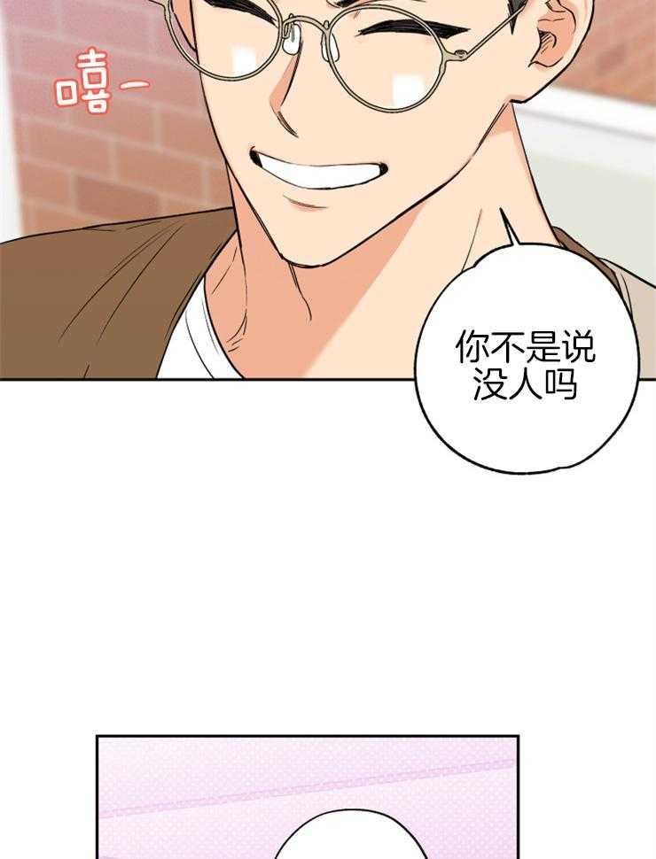 第65话_修罗场8