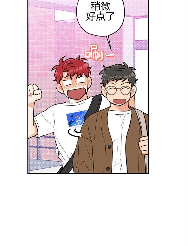 第65话_修罗场9