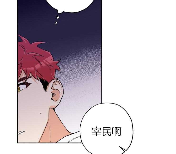 第66话_抛下1
