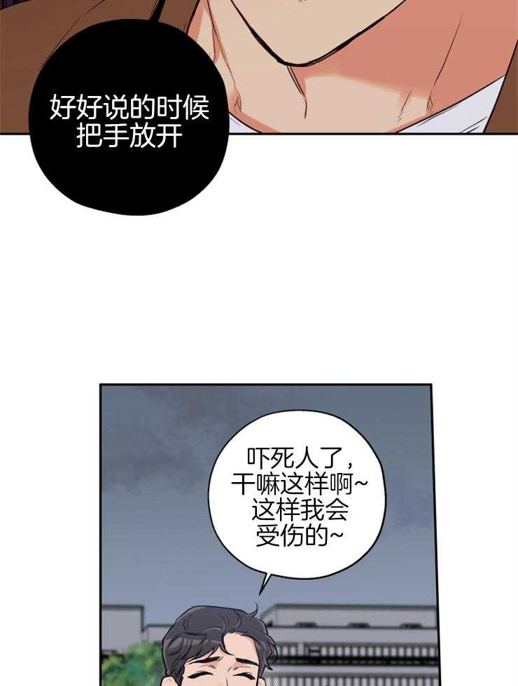 第66话_抛下13