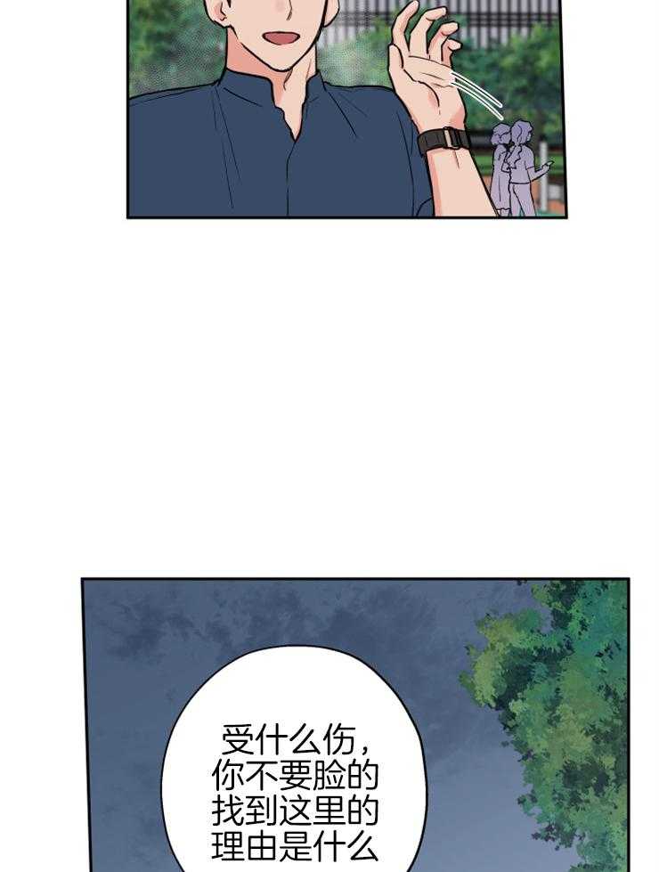 第66话_抛下14
